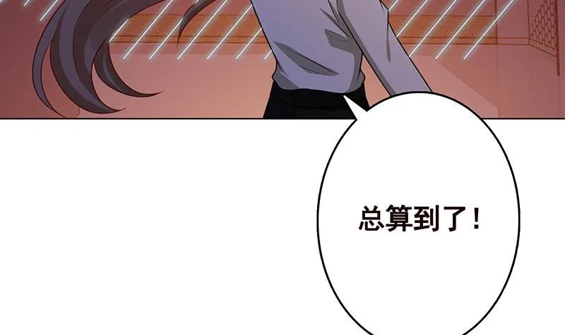 第214话 阿尔法虎 第28页