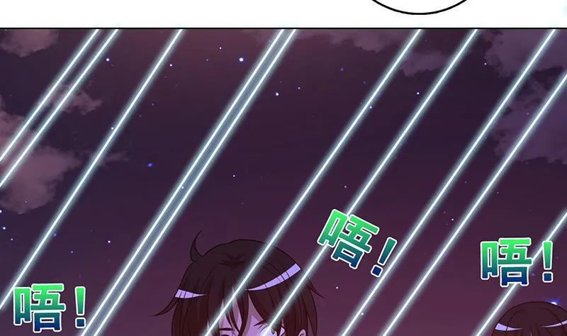 第214话 阿尔法虎 第29页