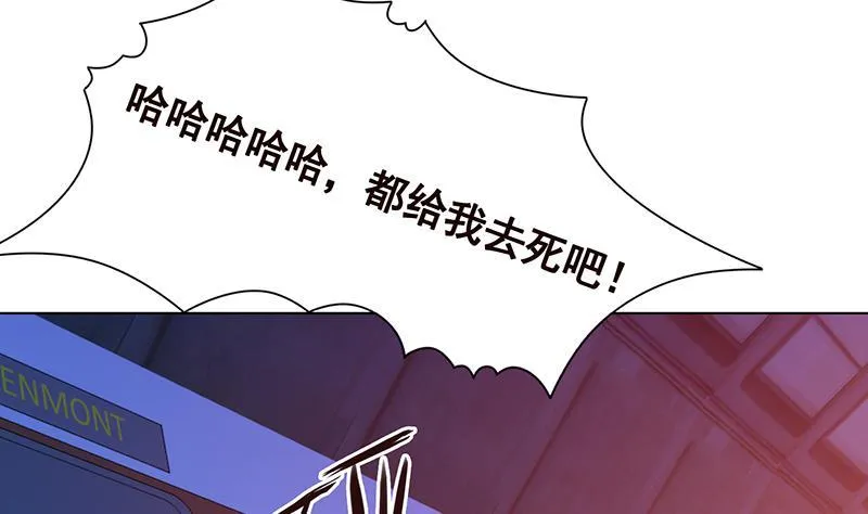 第214话 阿尔法虎 第50页