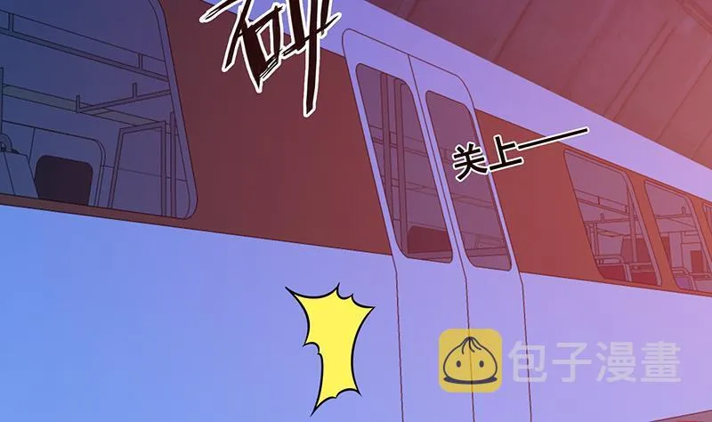 第214话 阿尔法虎 第51页