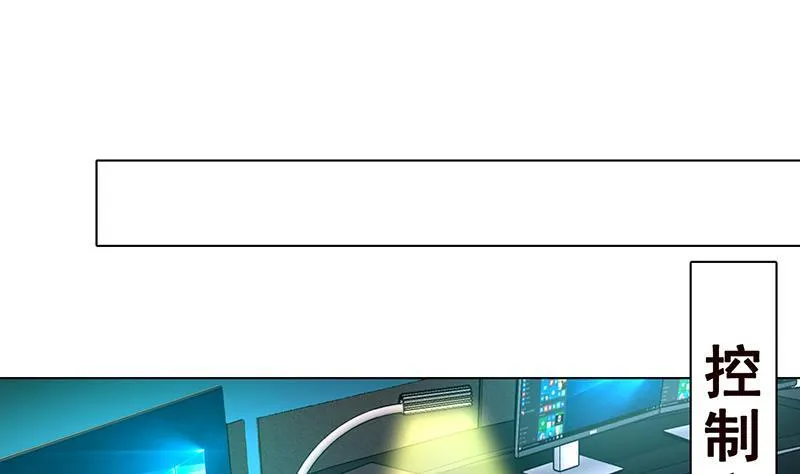 第214话 阿尔法虎 第59页