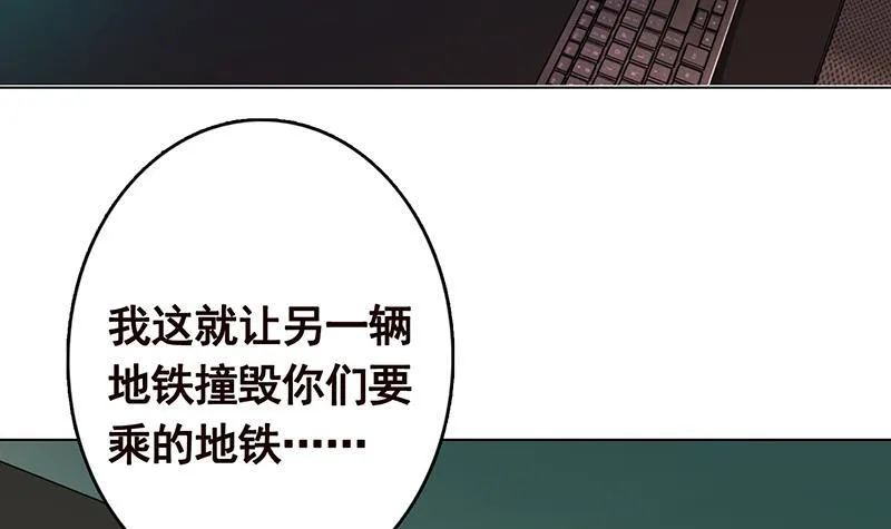 第214话 阿尔法虎 第61页