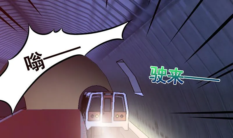第214话 阿尔法虎 第67页