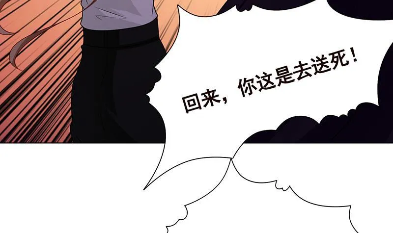 第215话 我喜欢你 第10页