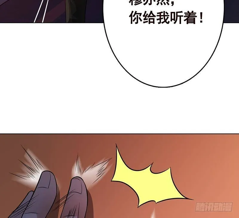 第215话 我喜欢你 第15页