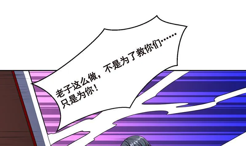 第215话 我喜欢你 第17页