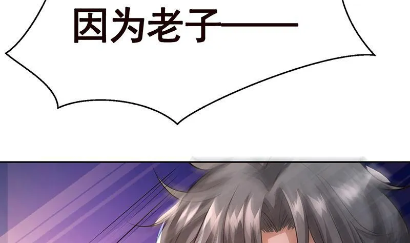 第215话 我喜欢你 第20页