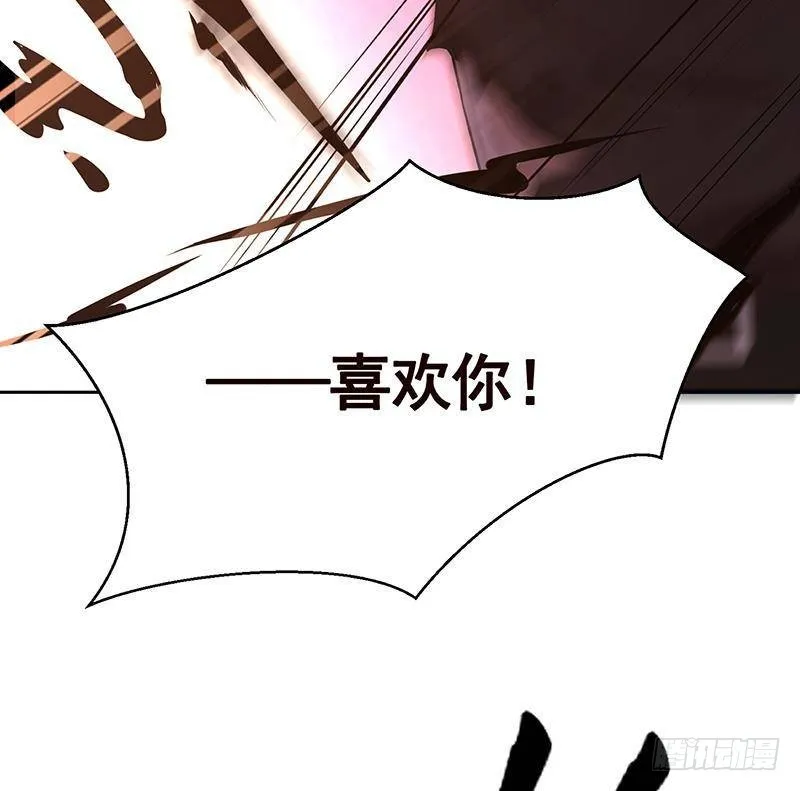 第215话 我喜欢你 第23页