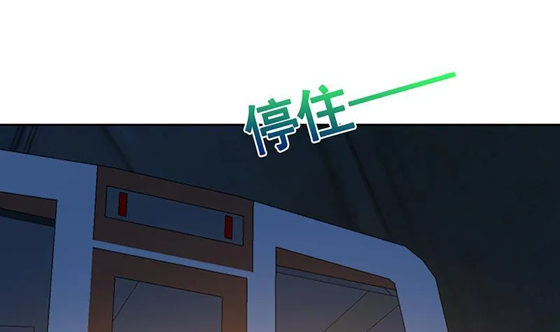 第215话 我喜欢你 第26页