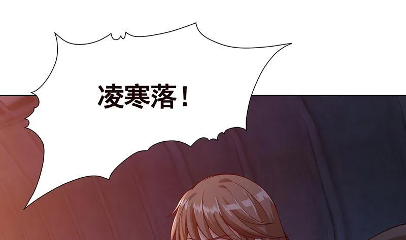 第215话 我喜欢你 第35页