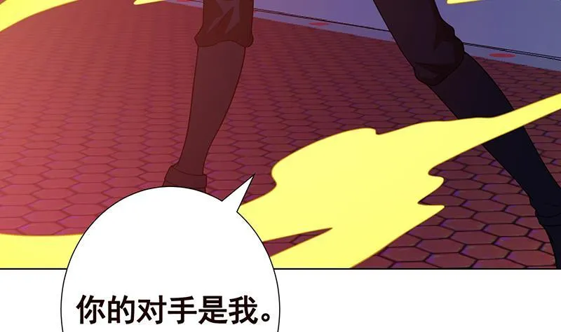 第215话 我喜欢你 第45页