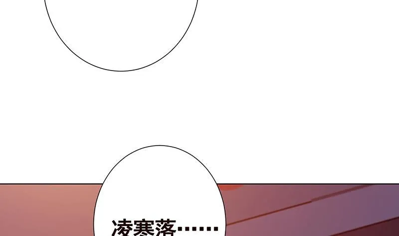 第215话 我喜欢你 第46页
