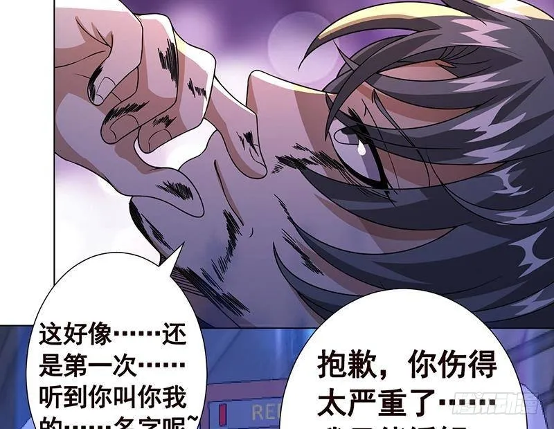 第215话 我喜欢你 第50页