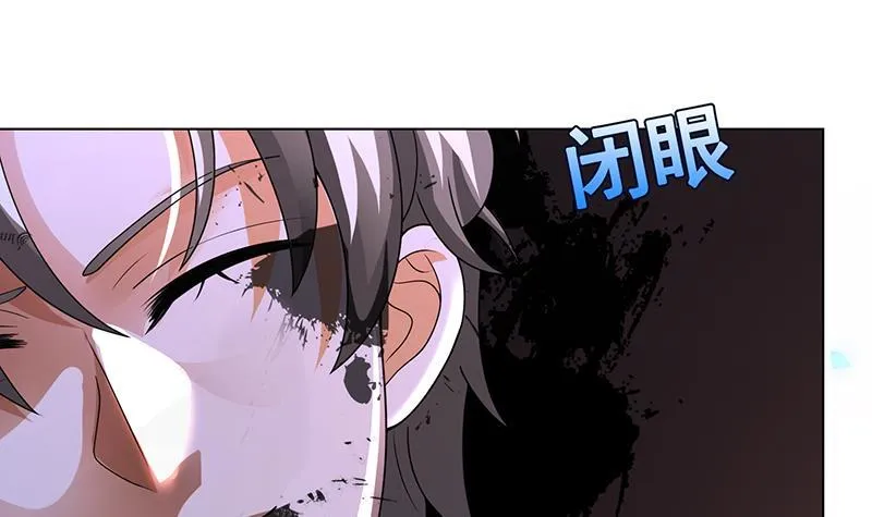 第215话 我喜欢你 第58页