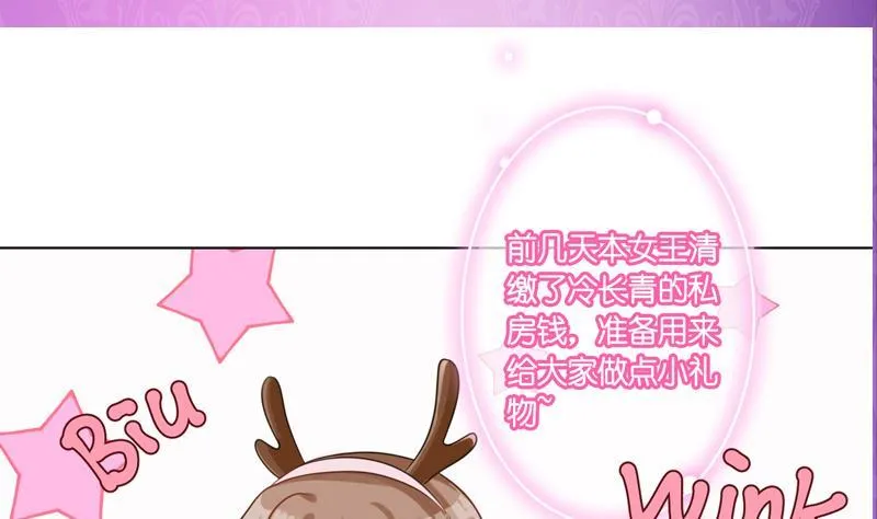 第215话 我喜欢你 第66页
