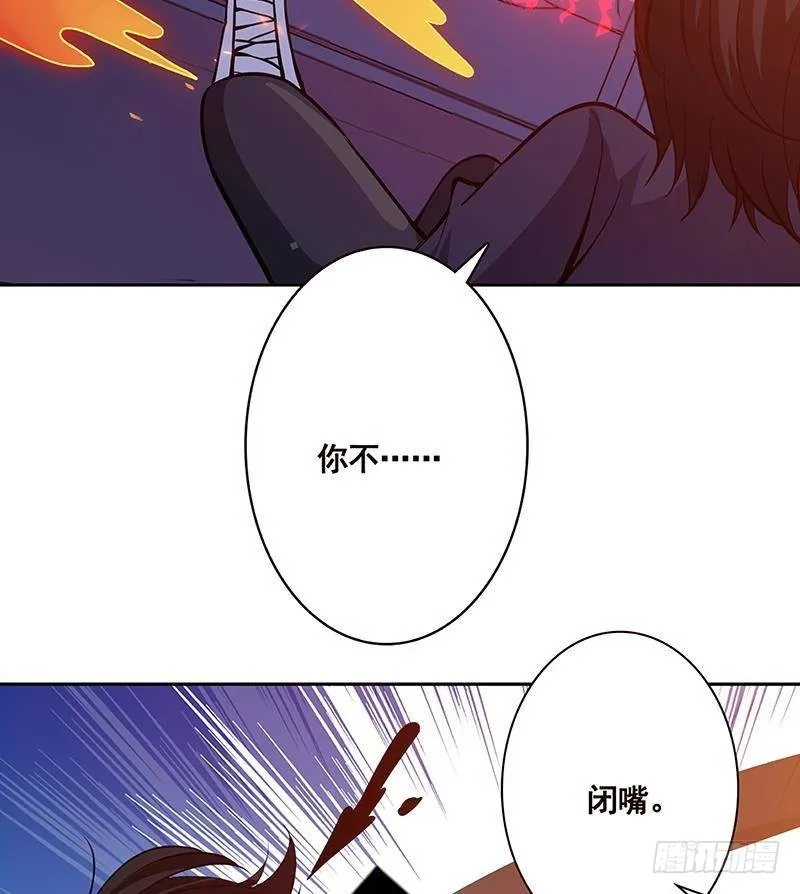 第216话 心跳誓约 第15页