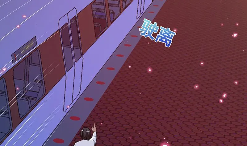 第216话 心跳誓约 第26页