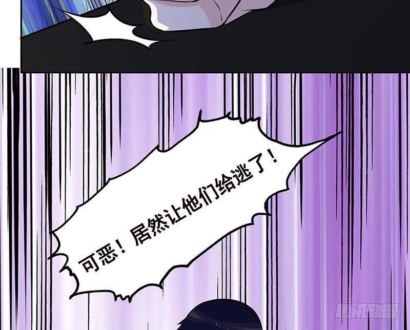 第216话 心跳誓约 第29页