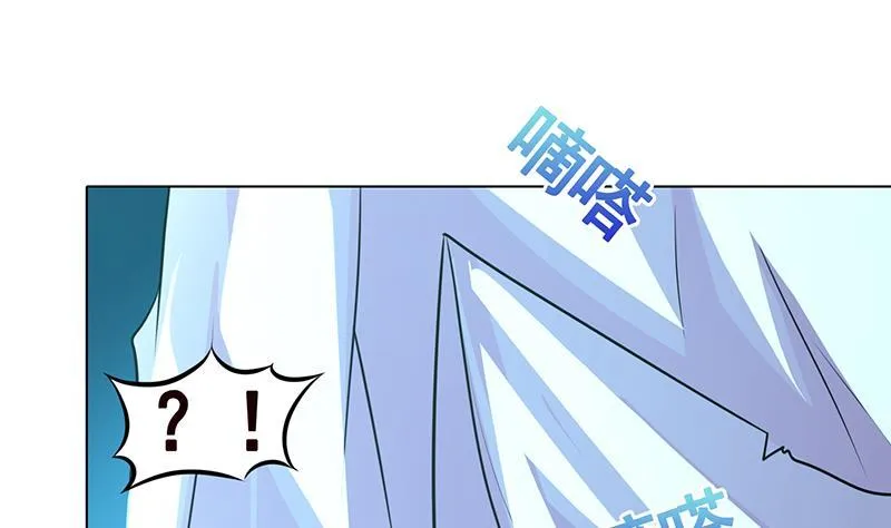 第216话 心跳誓约 第32页