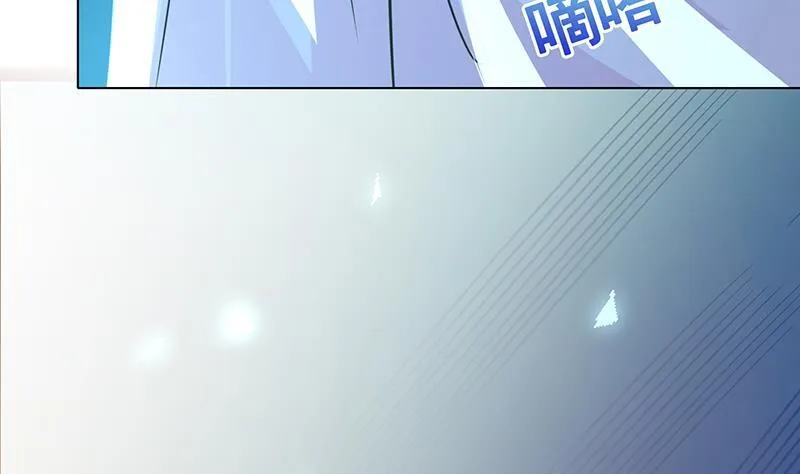 第216话 心跳誓约 第33页