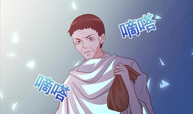 第216话 心跳誓约 第34页