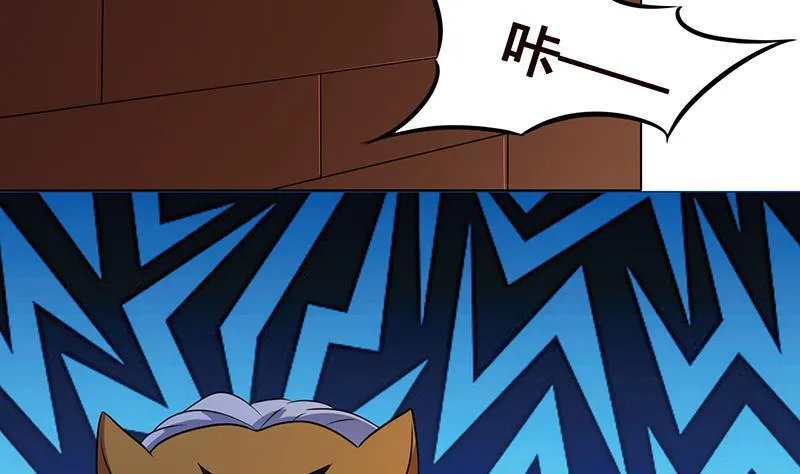 第216话 心跳誓约 第44页