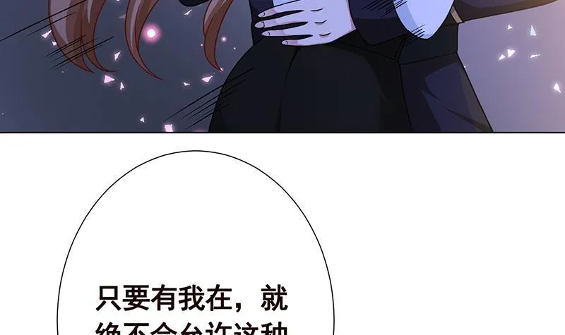 第216话 心跳誓约 第64页