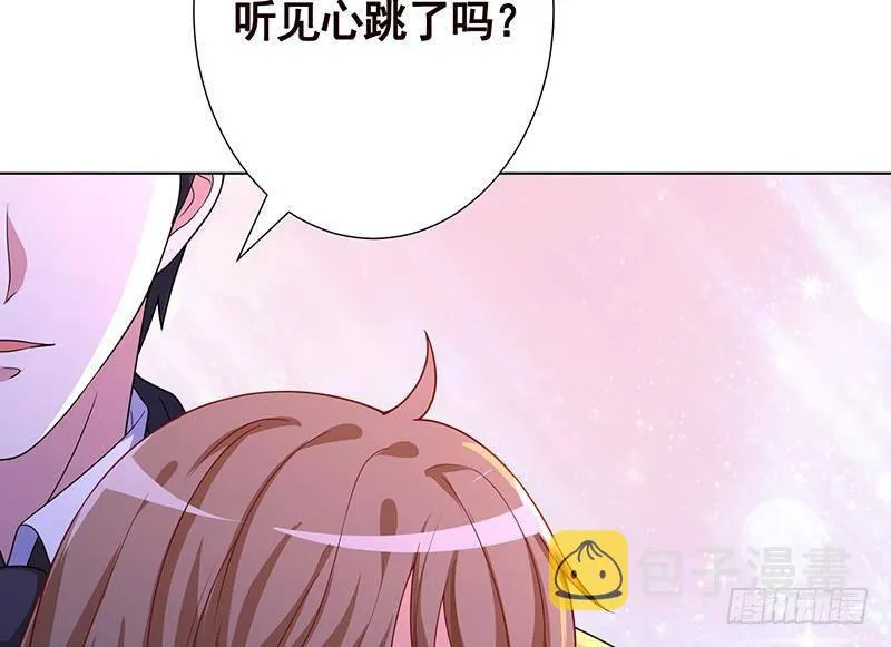 第216话 心跳誓约 第68页