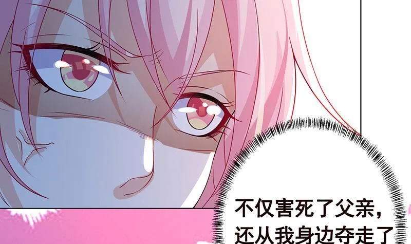 第217话 天空宫殿 第4页