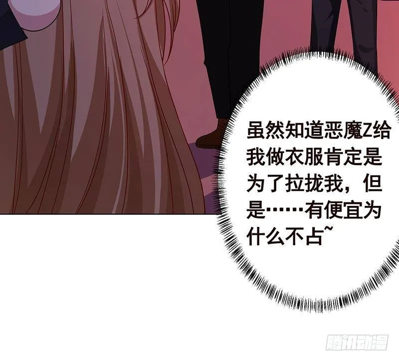 第217话 天空宫殿 第10页