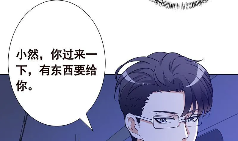 第217话 天空宫殿 第16页