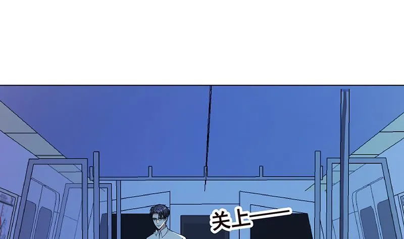 第217话 天空宫殿 第19页