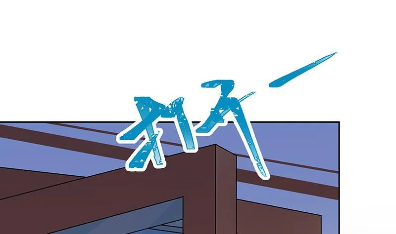 第217话 天空宫殿 第23页