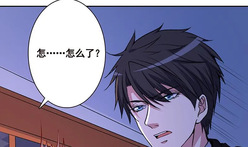第217话 天空宫殿 第37页