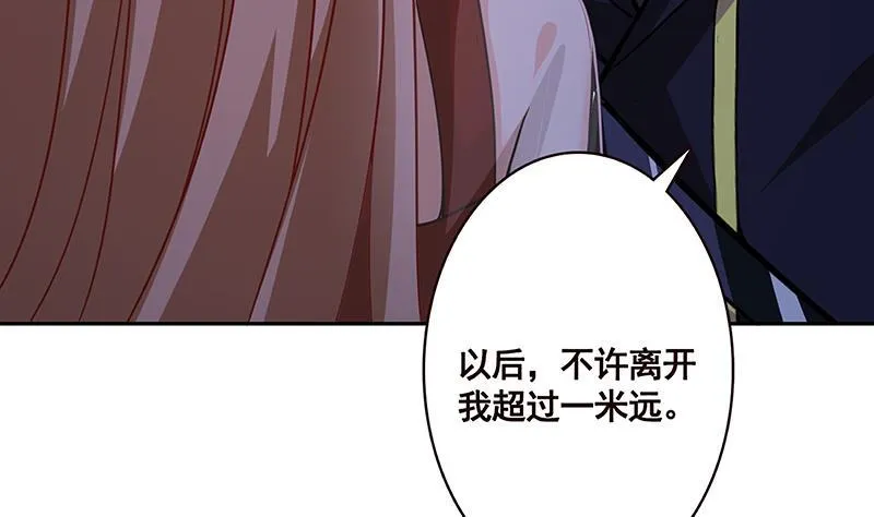 第217话 天空宫殿 第39页