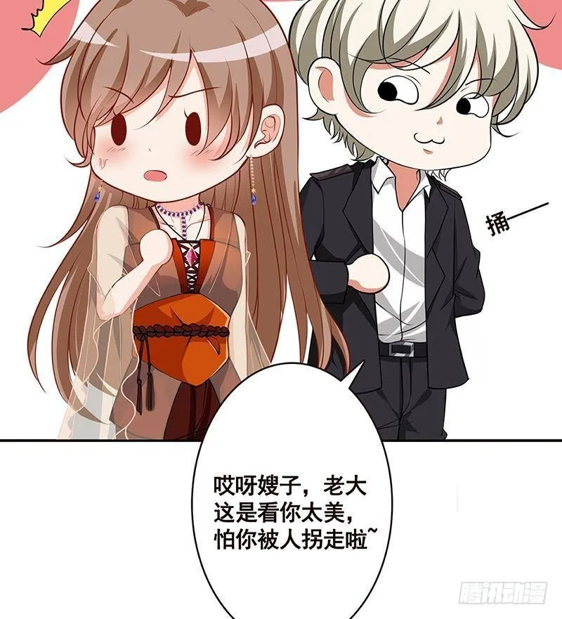 第217话 天空宫殿 第41页
