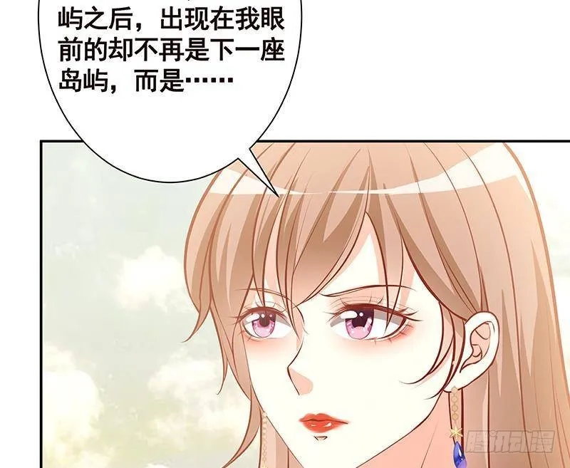 第217话 天空宫殿 第57页