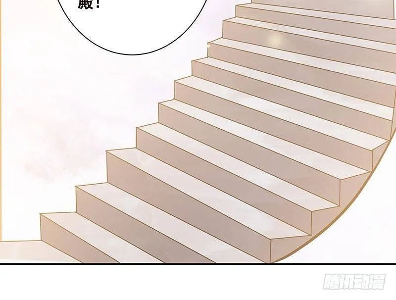 第217话 天空宫殿 第62页