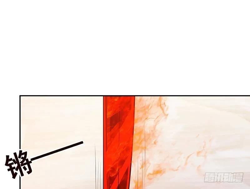 第217话 天空宫殿 第63页