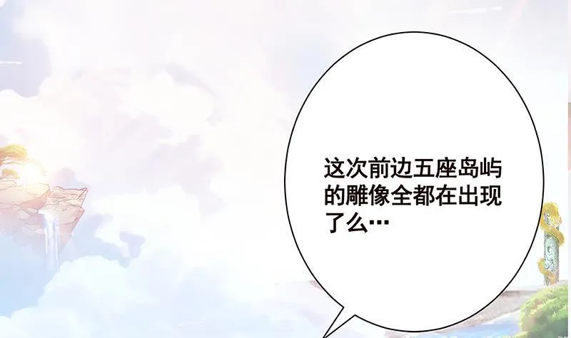 第218话 打人要打脸 第2页