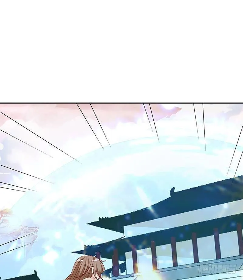 第218话 打人要打脸 第9页