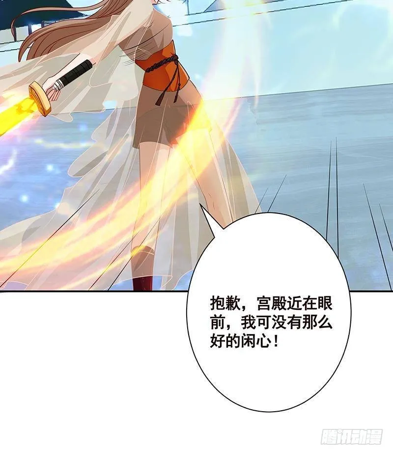 第218话 打人要打脸 第10页