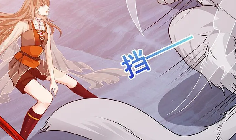 第218话 打人要打脸 第13页