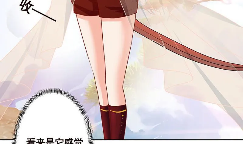 第218话 打人要打脸 第17页