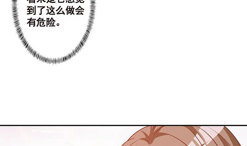 第218话 打人要打脸 第18页