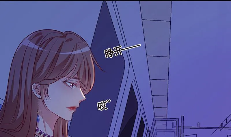 第218话 打人要打脸 第22页