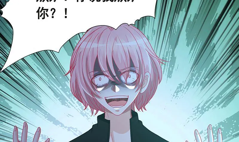 第218话 打人要打脸 第34页