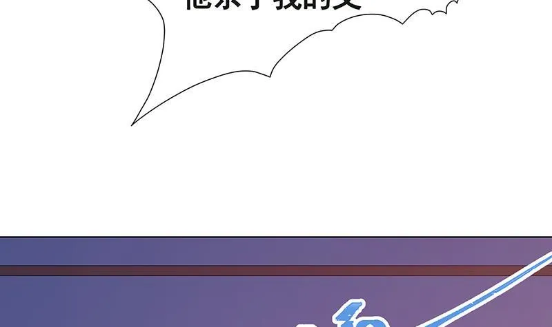 第218话 打人要打脸 第37页