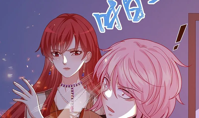 第218话 打人要打脸 第38页