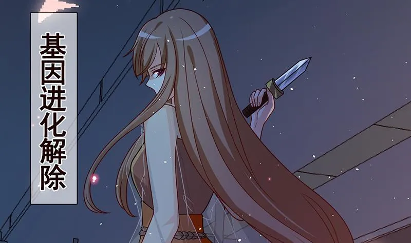 第218话 打人要打脸 第45页